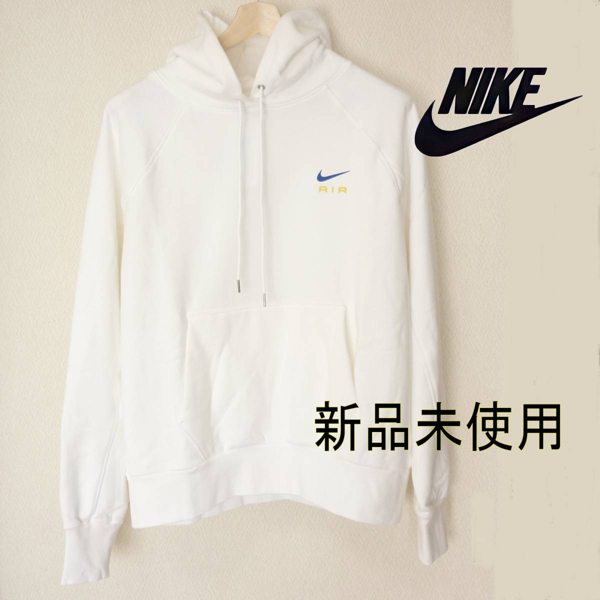 新品未使用◆送料無料◆(メンズL) ナイキ NIKE 白・ホワイト スウェットパーカー フレンチテリー/フーディー