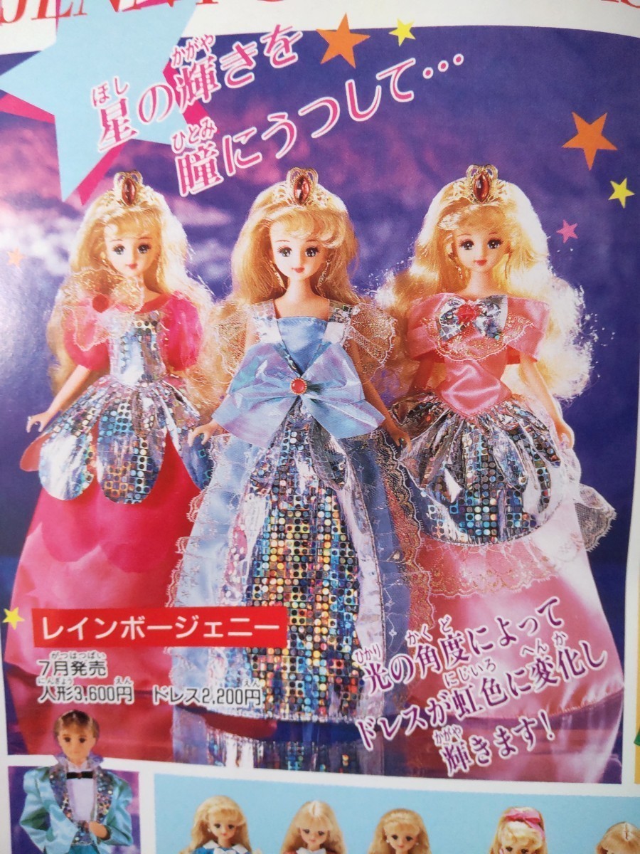 Bibian 比比昂 - レインボージェニー ホログラムドレス Bibian 比比昂 - レインボージェニー ホログラムドレス