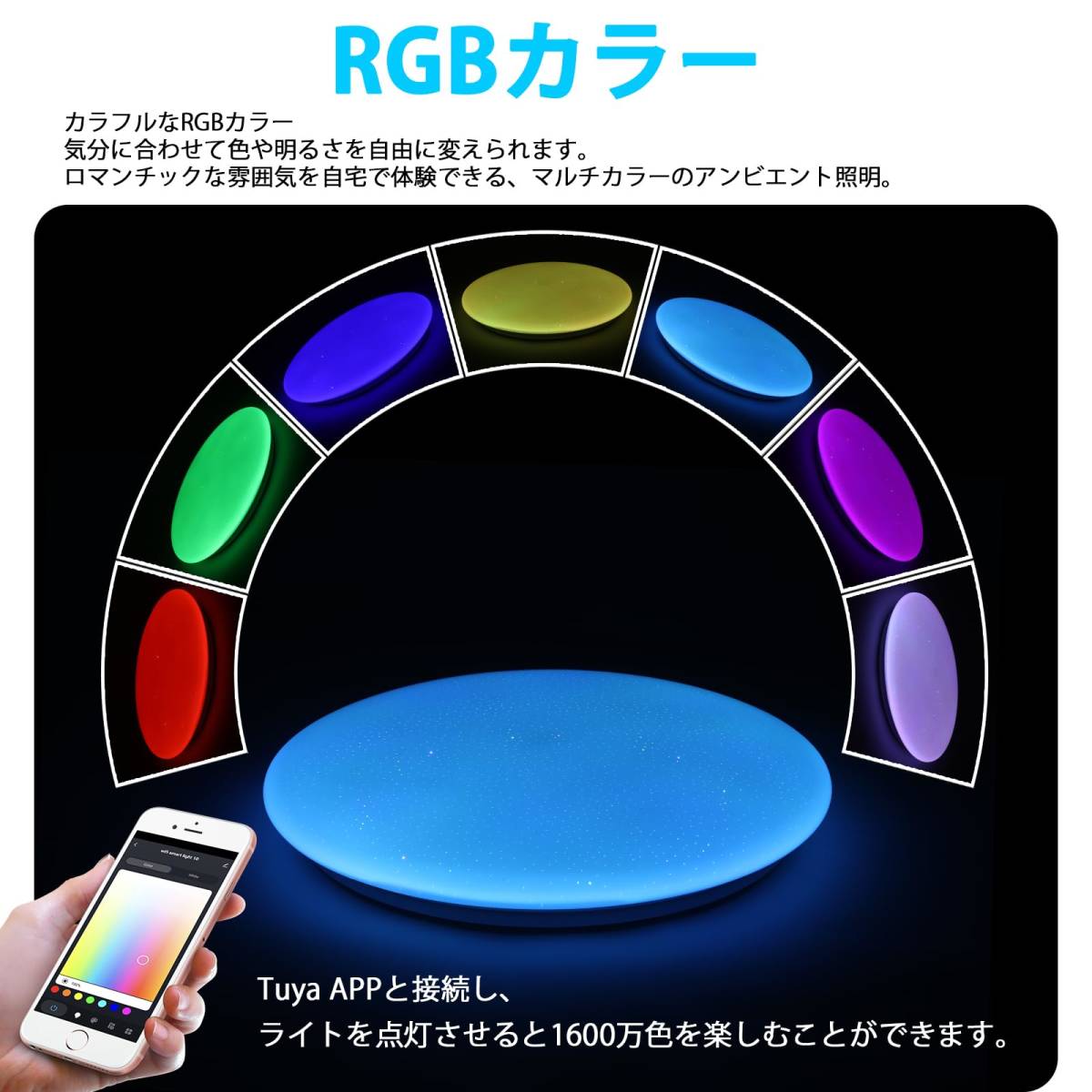 HOYOOMI LEDシーリングライト 6畳 3200lm 36w 調光 調色 アレクサ対応 Bluetoothスピーカー搭載_画像6