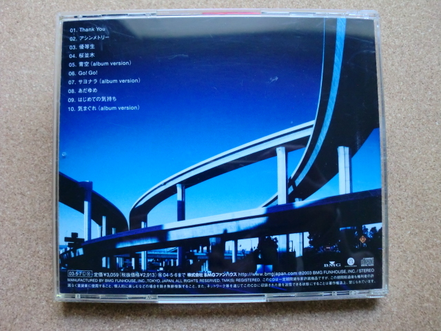 ＊【CD】スガシカオ／SMILE（AUCK11001）（日本盤）_画像3