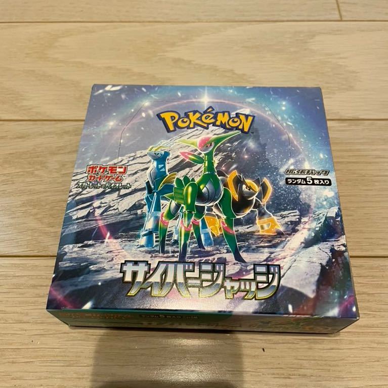 【新品】ポケモンカード スカーレット＆バイオレット 拡張パック サイバージャッジ BOX シュリンクなし_画像1