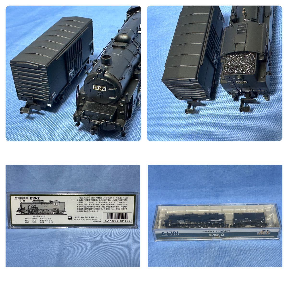 MICRO ACE マイクロエース A7701 E10-2 E10 蒸気機関車 Nゲージ 9mm 鉄道模型 電車 希少 中古 美品 _画像7