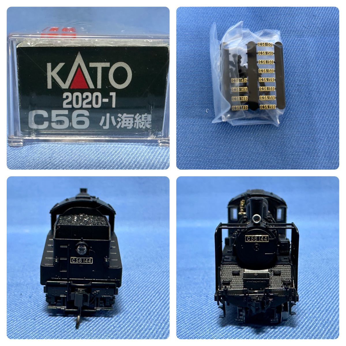 KATO 2020-1 C56 小海線 蒸気機関車 カトー Nゲージ 9mm 鉄道模型 電車 希少 中古 美品 _画像7
