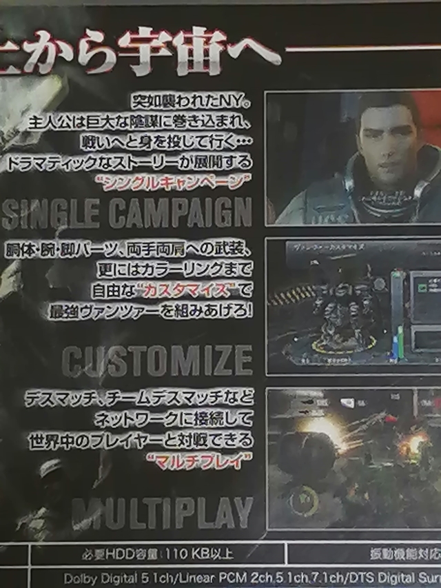 フロントミッション（FRONT MISSION）シリーズ2345エボルヴの画像4