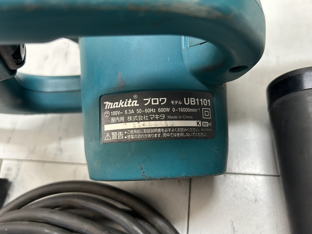 【愛知 東海店】CG23【2,000～売切り】makita ブロワ UB1101 50-60Hz ★ マキタ ブロア 送風機 集じん 清掃 掃除 コンパクト ★ 中古_画像7