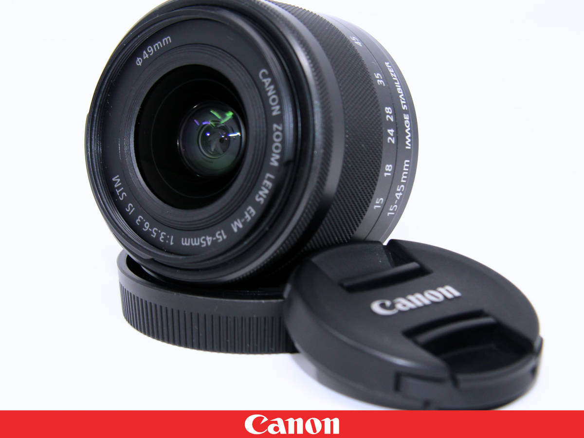 ★美品★Canon キャノン EF-M15-45mm F3.5-6.3 IS STM ★コンパクトミラーレスカメラと相性抜群まずはこのレンズ★EF-M15-45ISSTM_画像1