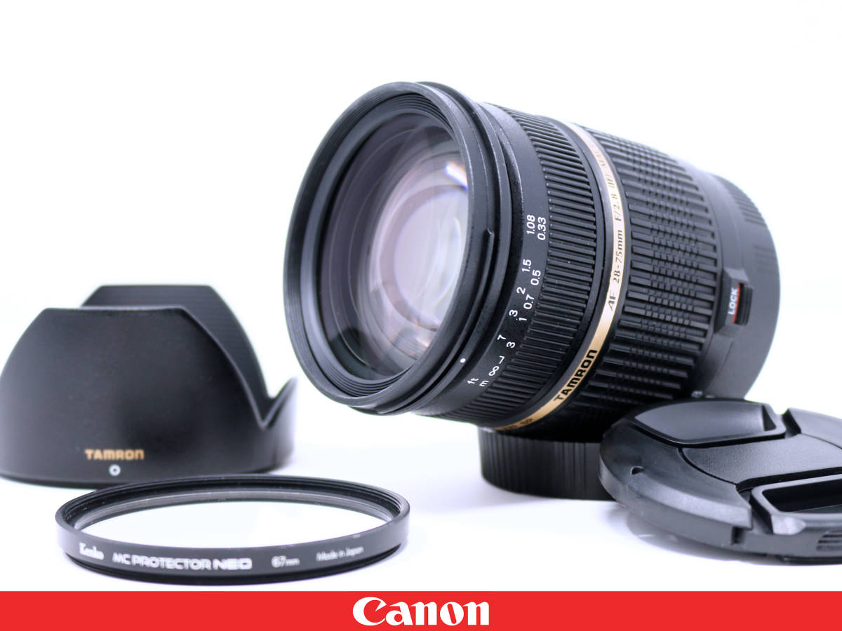 ◇美品◇Canon キャノン用 TAMRON AF 28-75mm F2.8 IF MACRO XR Di SP A09 ◇プロテクトフィルター フード付属★明るいコンパクトズーム_画像1