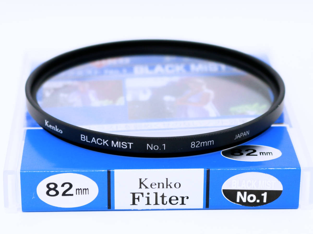 ◇中古美品◇レンズフィルター 82mm kenko ブラックミスト No.1 82mm◇ハイライト部とシャドー部のコントラスト弱めくせのないソフトな効果_画像1