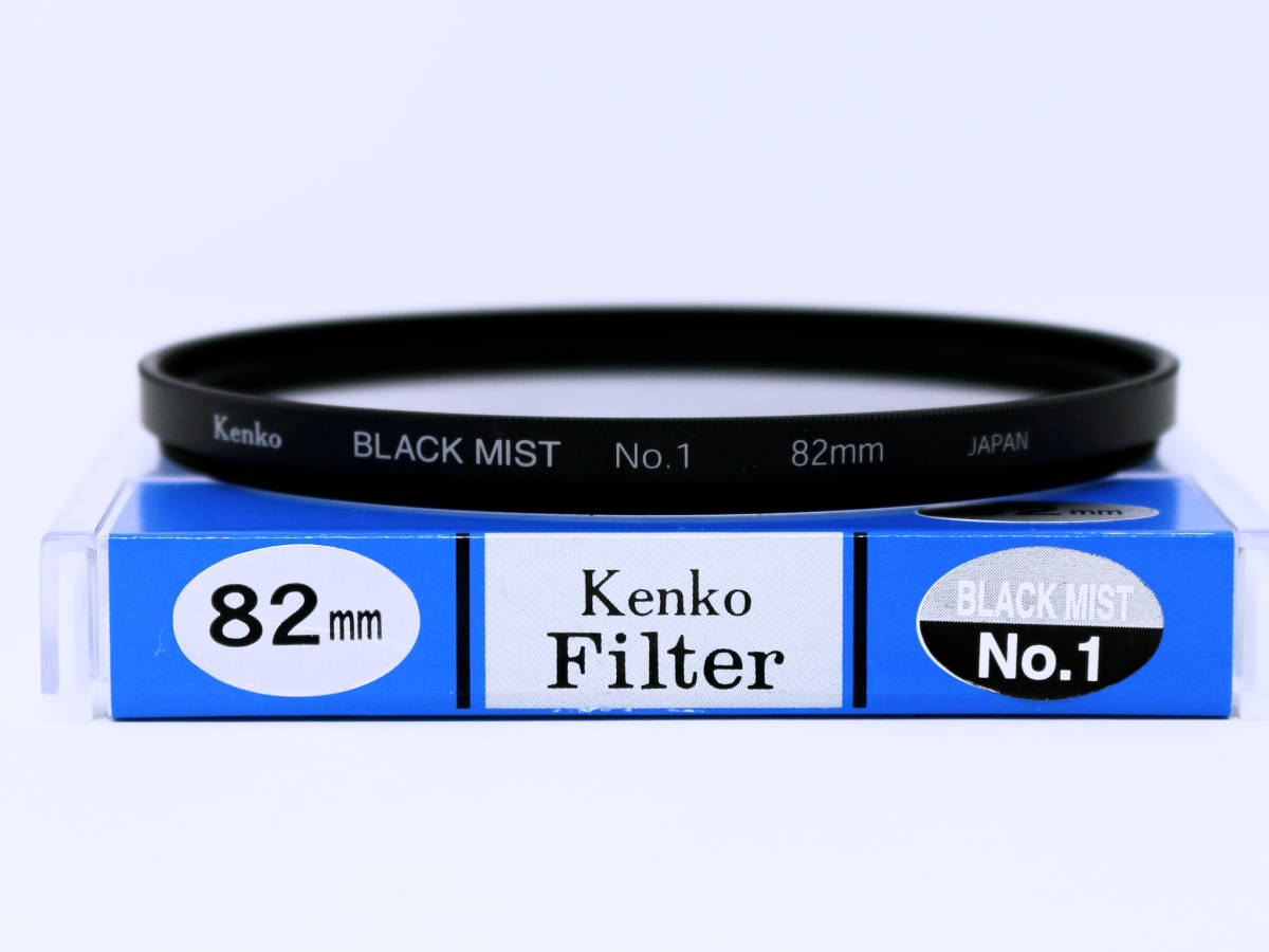 ◇中古美品◇レンズフィルター 82mm kenko ブラックミスト No.1 82mm◇ハイライト部とシャドー部のコントラスト弱めくせのないソフトな効果_画像7