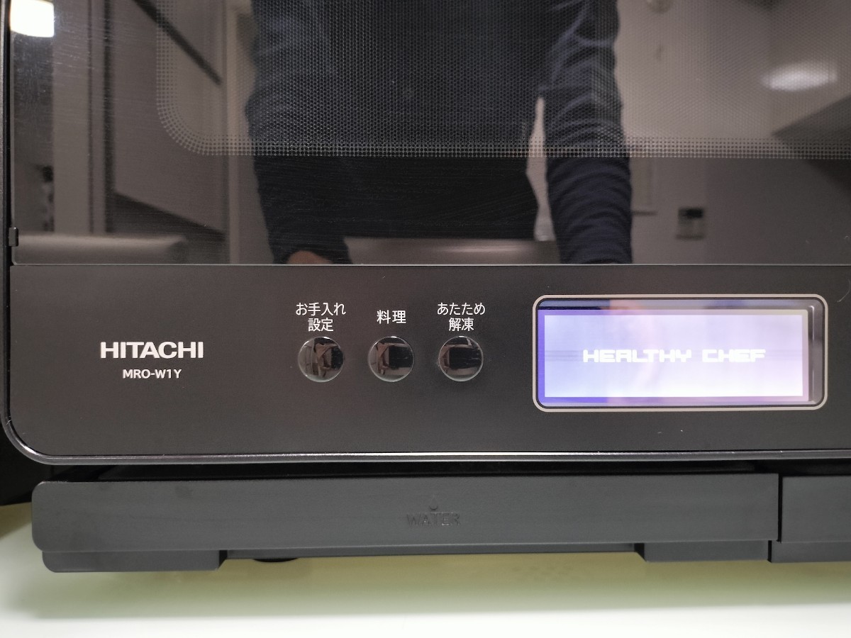 美品2020年ヘルシーシェフ日立 MRO-W1Y(W)過熱水蒸気オーブン 美品2020年ヘルシーシェフ日立 MRO-W1Y(W)過熱水蒸気オーブン