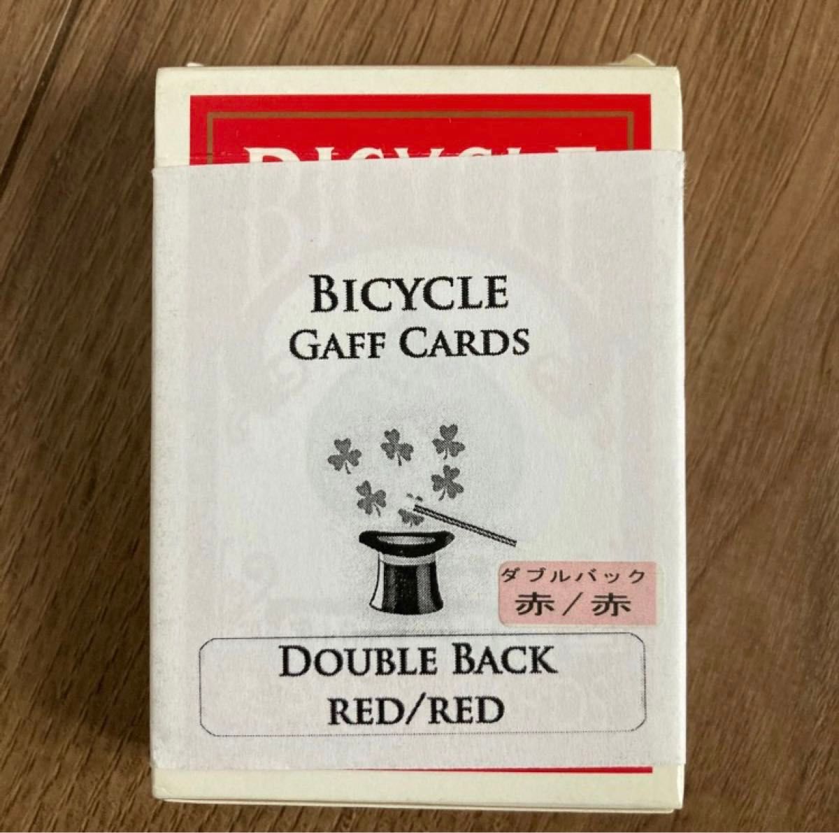 ダブルバックデック 10枚 バイシクル BICYCLE double  マジック