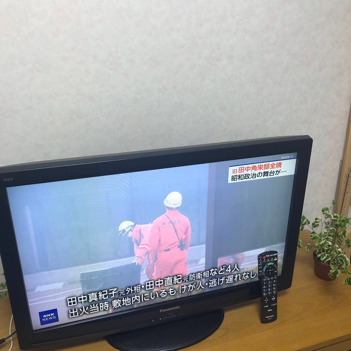 パナソニック Panasonic VIERA C2 TH-L32C2 液晶テレビ|Yahoo パナソニック Panasonic VIERA C2 TH-L32C2 液晶テレビ|Yahoo