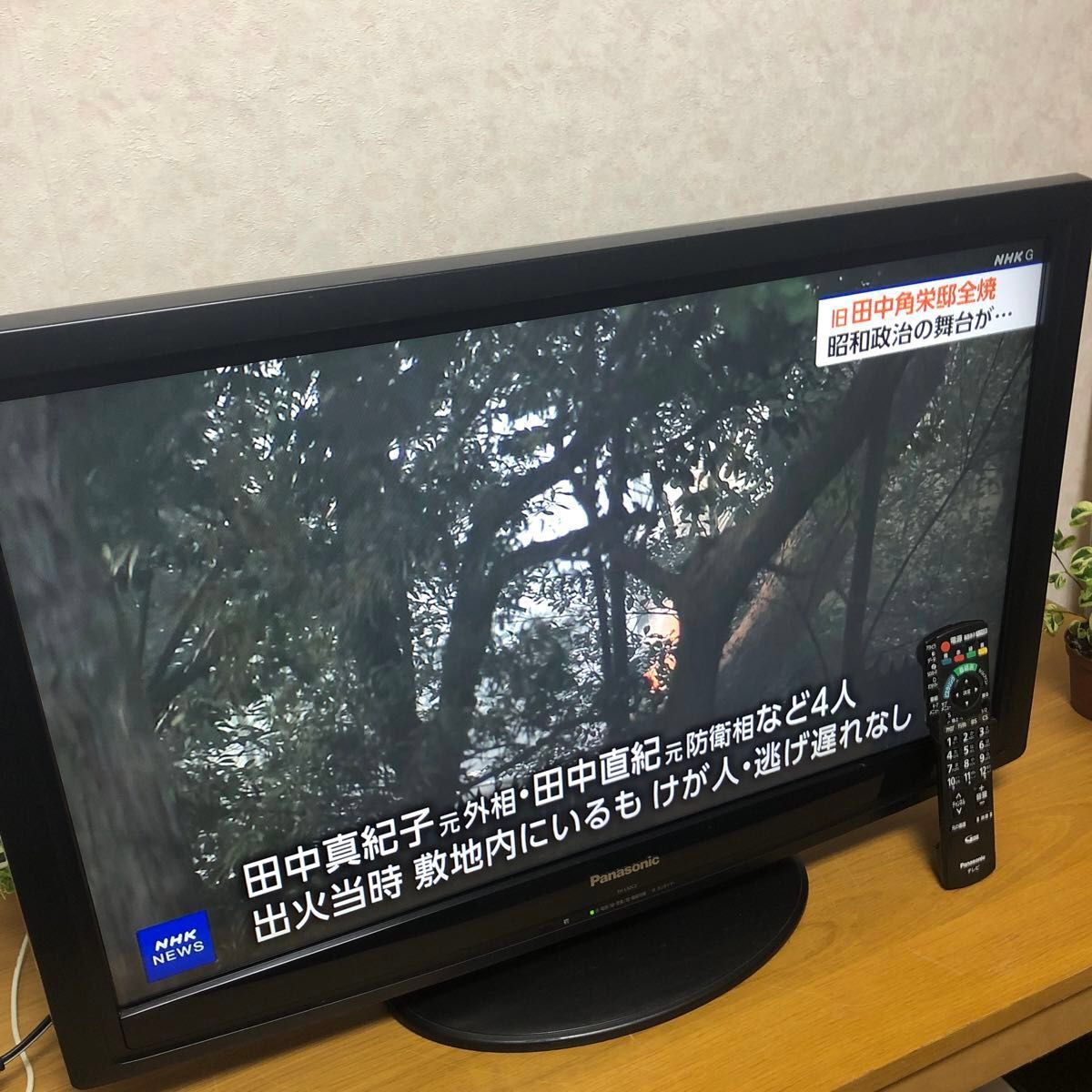 パナソニック Panasonic VIERA C2 TH-L32C2 液晶テレビ|Yahoo パナソニック Panasonic VIERA C2 TH-L32C2 液晶テレビ|Yahoo