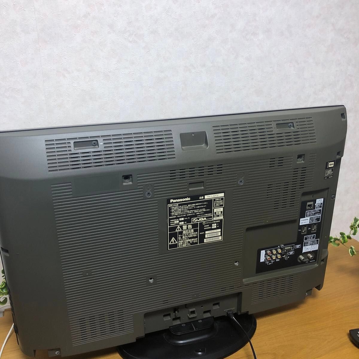 パナソニック Panasonic VIERA C2 TH-L32C2 液晶テレビ|Yahoo パナソニック Panasonic VIERA C2 TH-L32C2 液晶テレビ|Yahoo