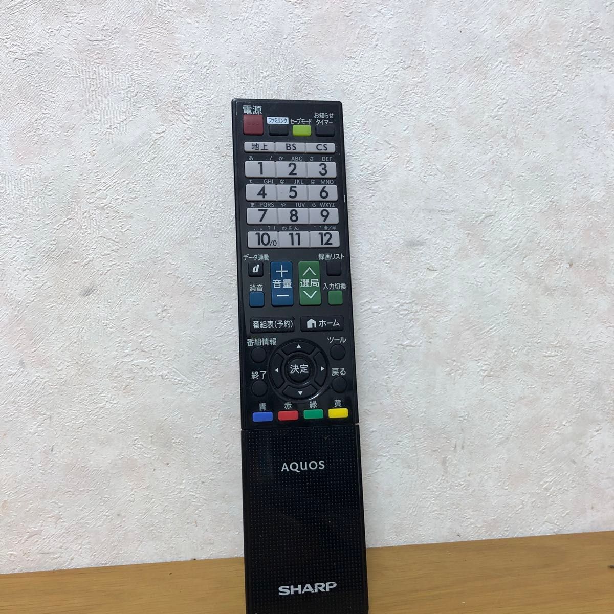 SHARP【LED AQUOS】 32型液晶テレビ 2013年製 説明書付き|Yahoo SHARP【LED AQUOS】 32型液晶テレビ 2013年製 説明書付き|Yahoo