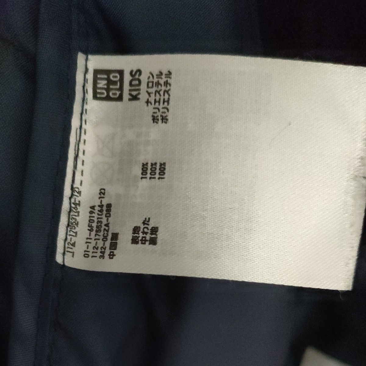 UNIQLO中綿ジャンバー