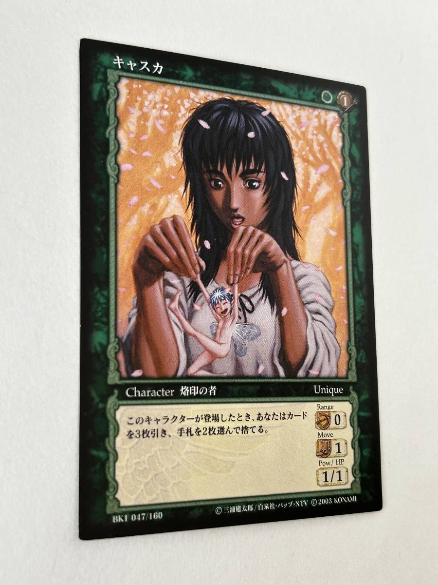BERSERK ベルセルク初回特典 三浦建太郎描きおろしアートカード BERSERK ベルセルク初回特典 三浦建太郎描きおろしアートカード