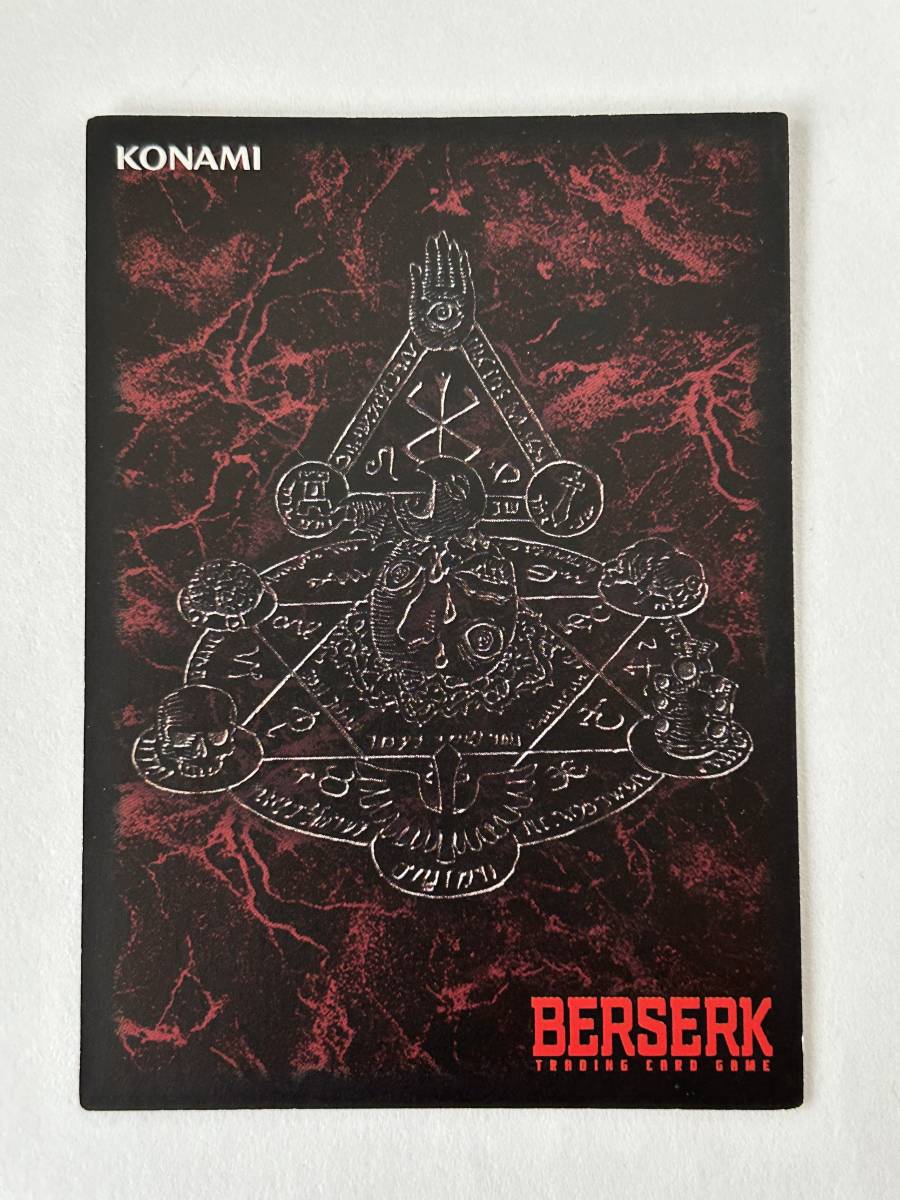 BERSERK ベルセルク初回特典 三浦建太郎描きおろしアートカード BERSERK ベルセルク初回特典 三浦建太郎描きおろしアートカード