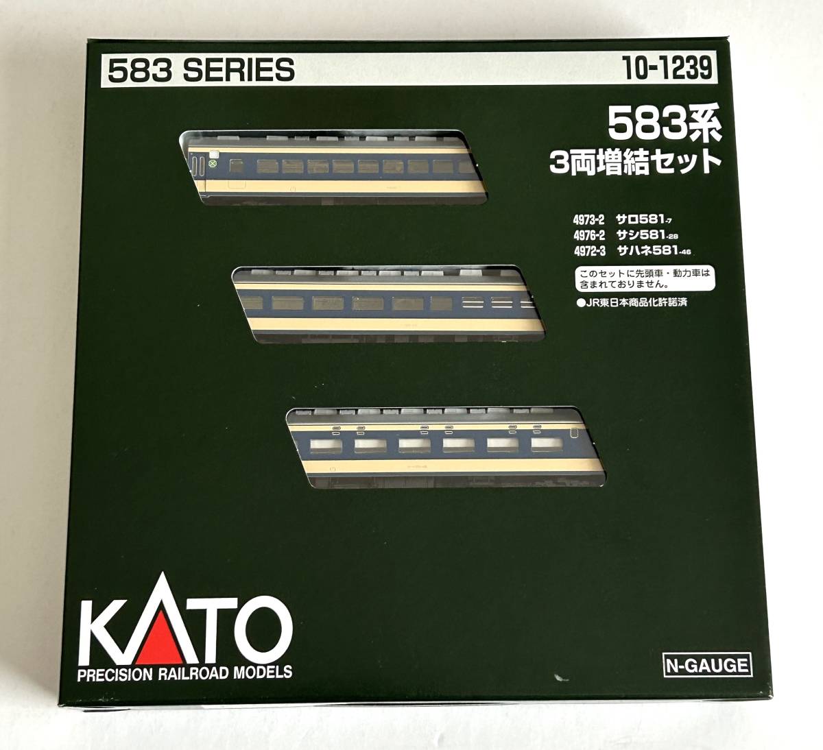 【2023年最新ロット】KATO カトー Nゲージ 10-1239 583系 増結3両セット _画像1