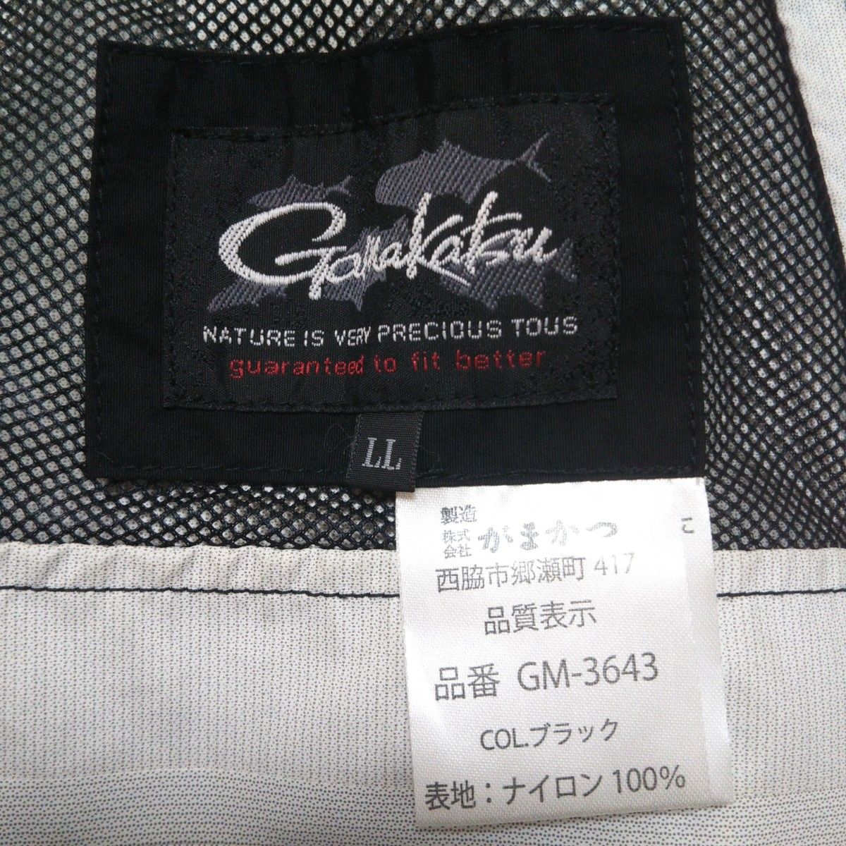 がまかつ GM3643 フィッシングレインスーツ(半袖デタッチャブル がまかつ GM3643 フィッシングレインスーツ(半袖デタッチャブル