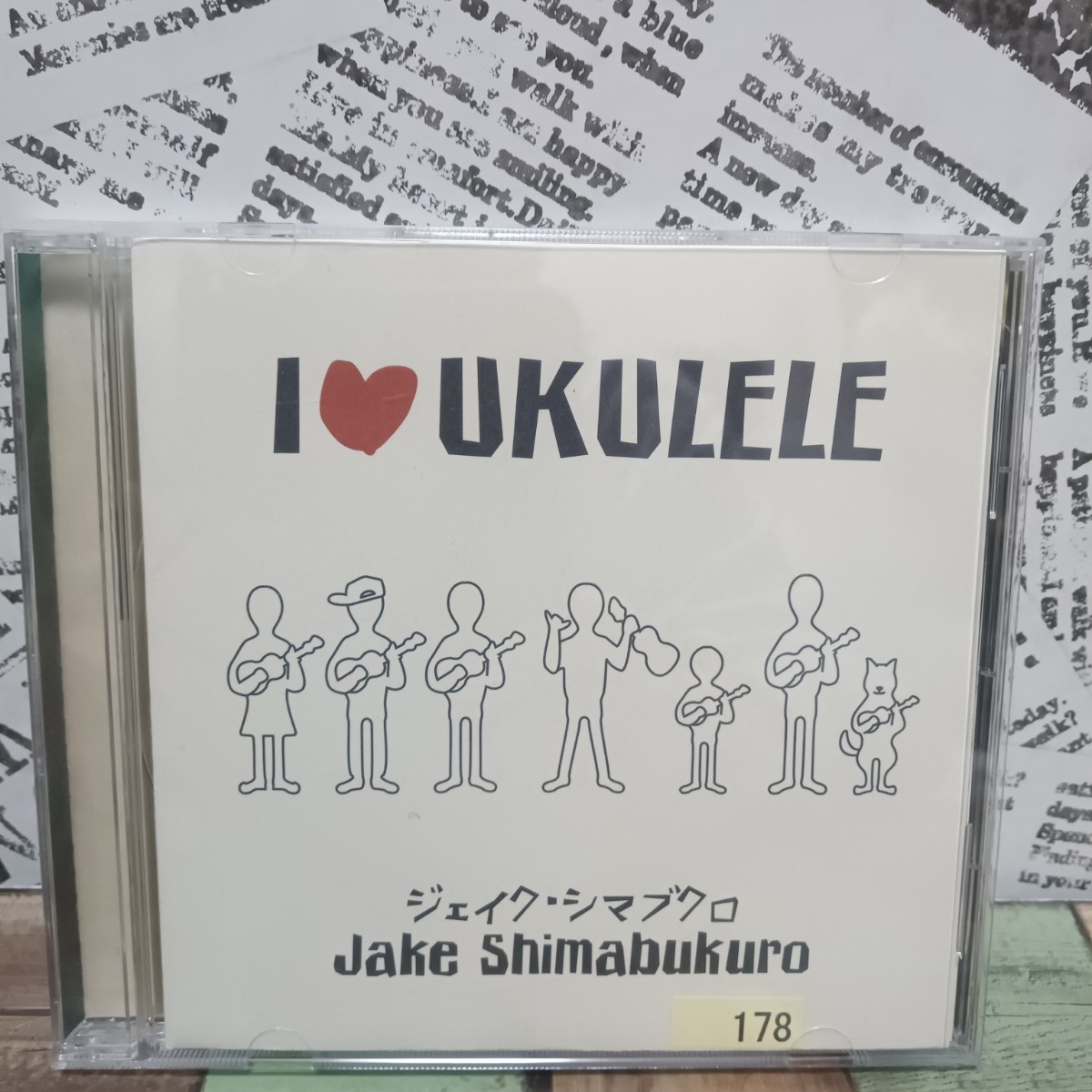 ジェイク・シマブクロ / アイ・ラヴ・ウクレレ　CD_画像1