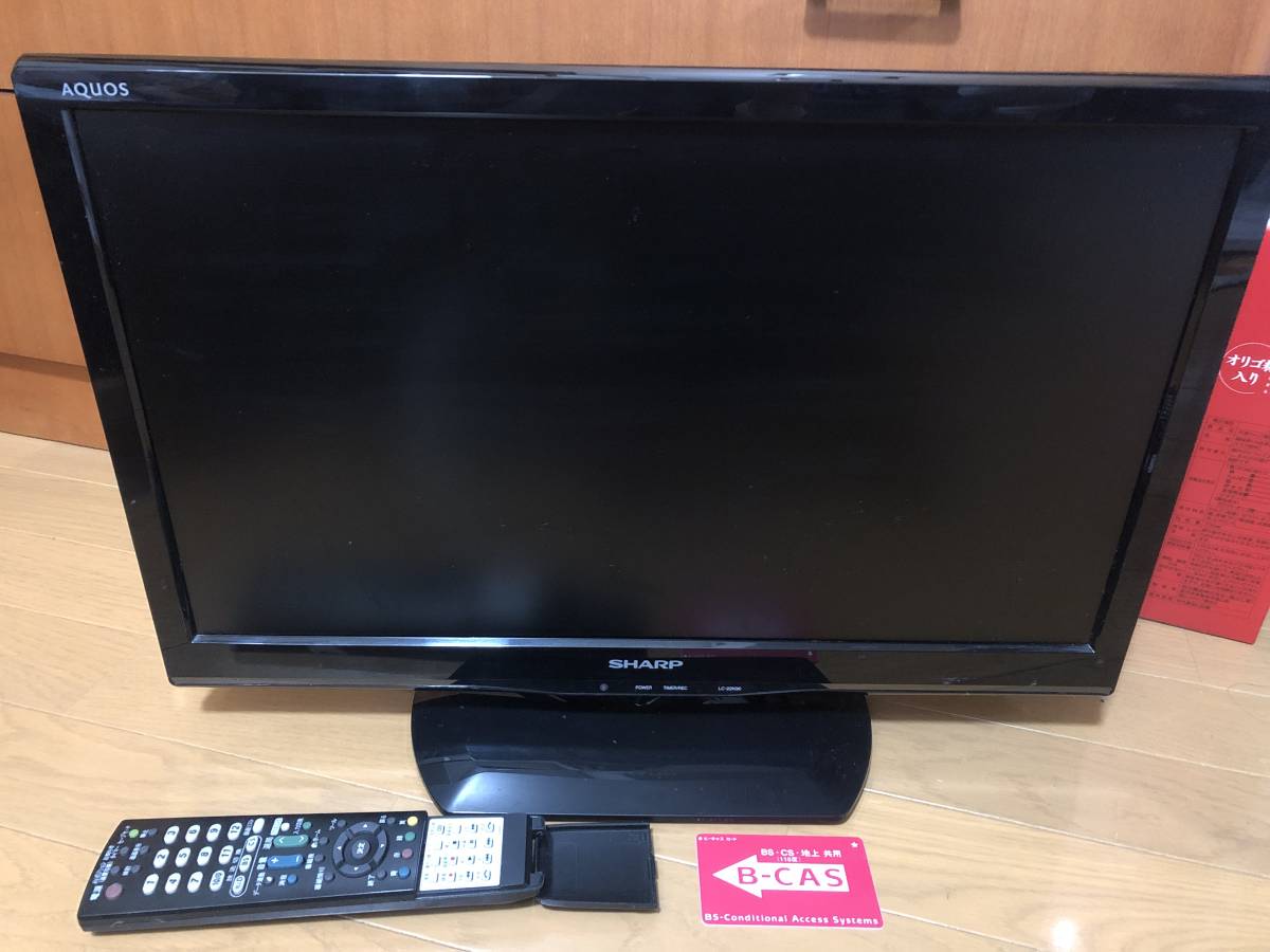 シャープ 22V型 液晶 テレビ AQUOS LC-22K90-B - テレビ