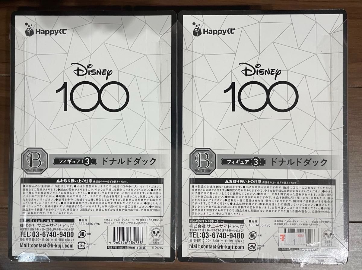 Happyくじ 『Disney100』 B賞フィギュア ③ドナルドダック F賞クリアケース&カードセットH賞切手風ステッカーセット