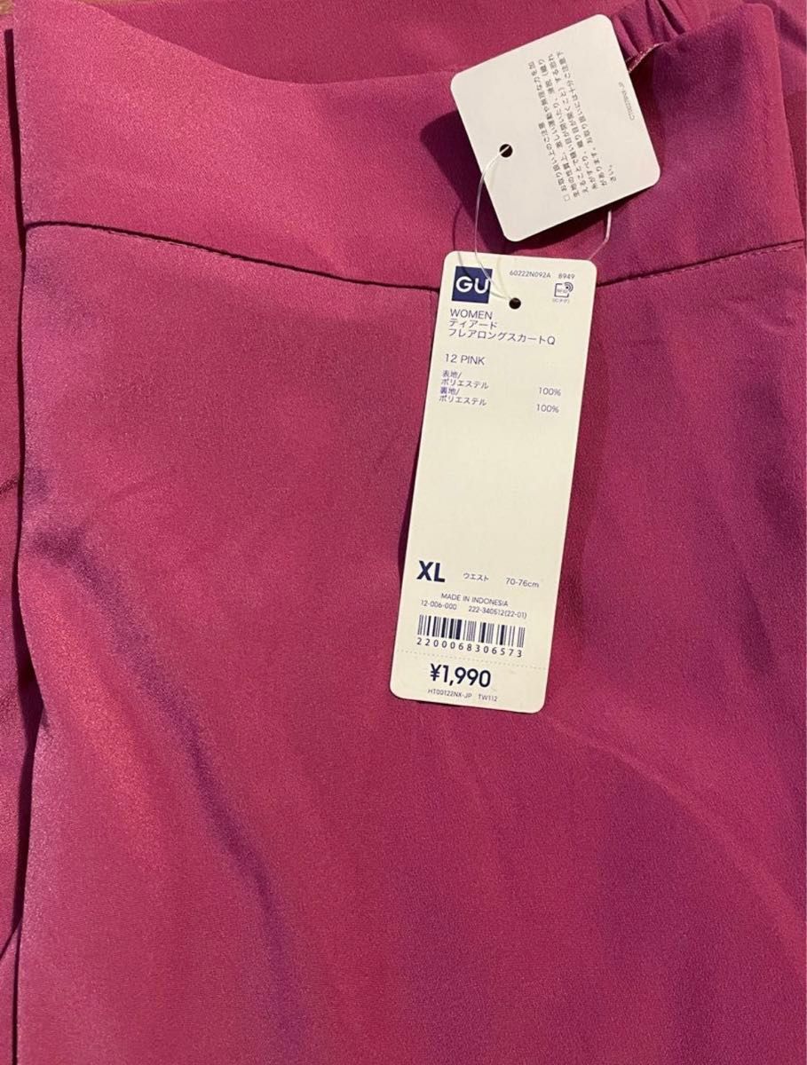 新品 GU ユニクロ 大人可愛い カジュアル キレイめ 着回し 細見え ティアードフレアロングスカート 大きいサイズ 紫色 XL