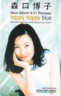 ■X 森口博子 happy happy blue テレカ_画像1
