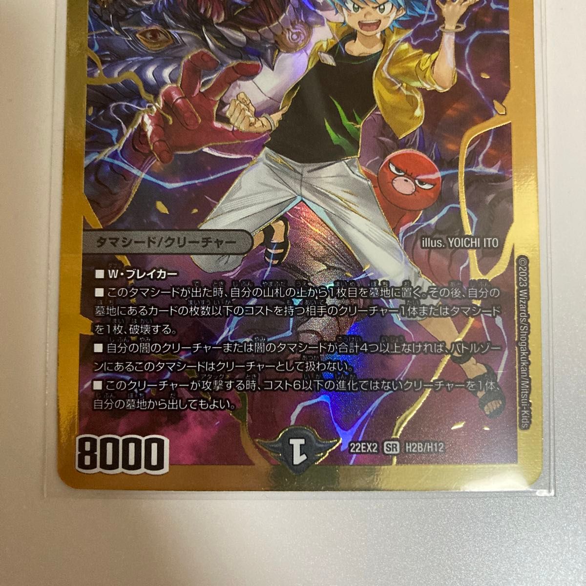 漆黒の深淵 ジャシン帝 ヒーローレア 金|Yahoo!フリマ(旧 漆黒の深淵 ジャシン帝 ヒーローレア 金|Yahoo!フリマ(旧