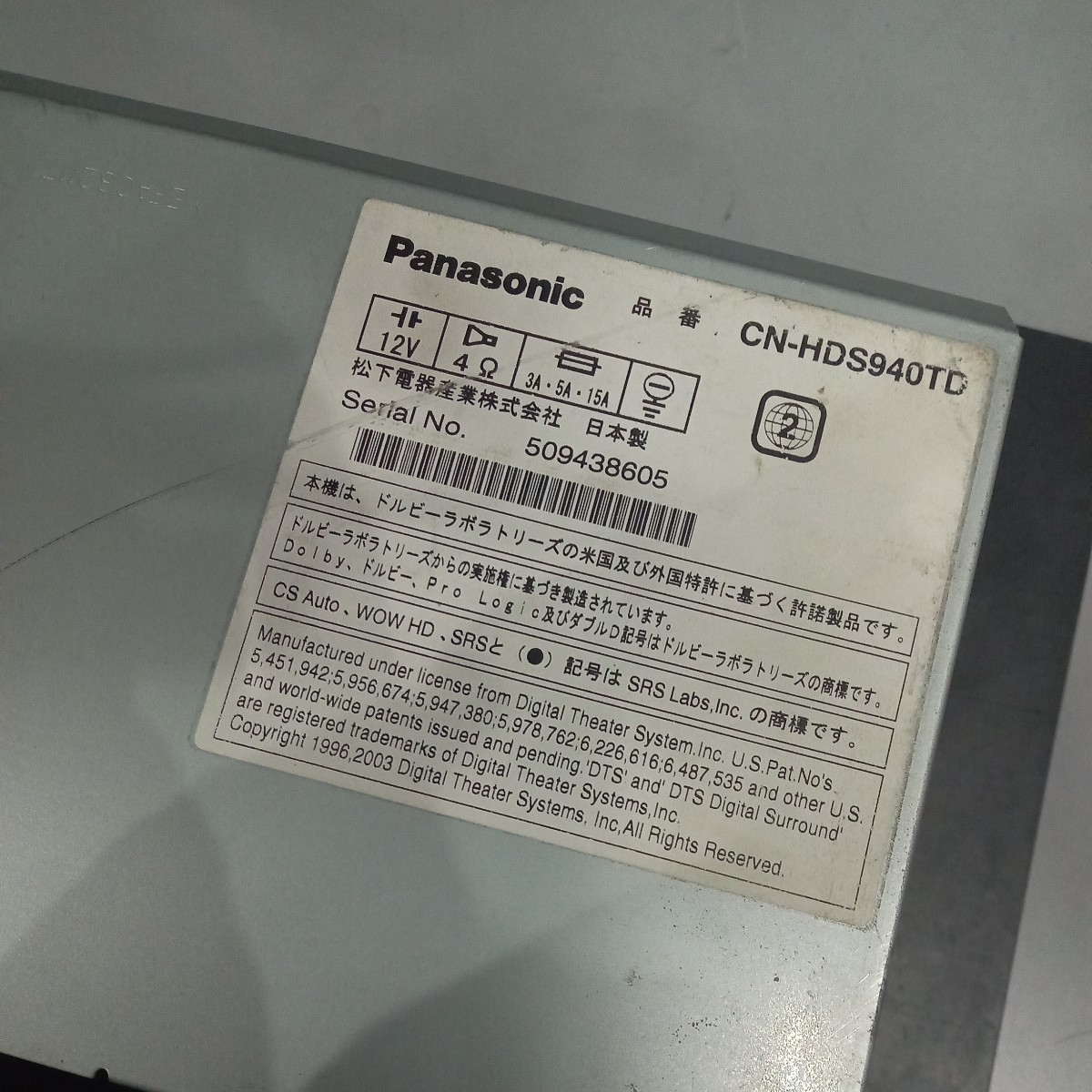 パナソニック Panasonic ストラーダ Strada CN-HDS940D 動作未確認 ジャンク_画像3
