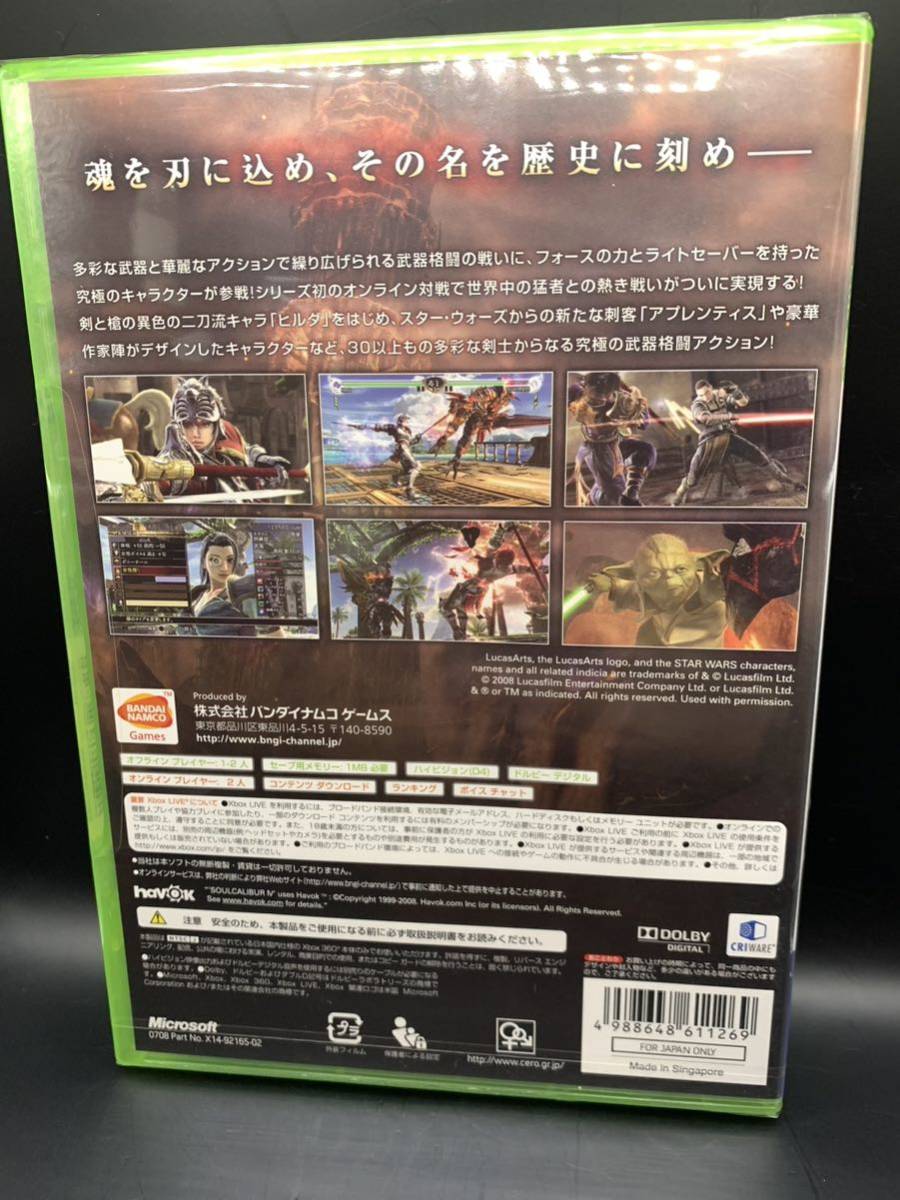 ★★★XBOX360 【ソウルキャリバー4 未開封】★★★_画像2