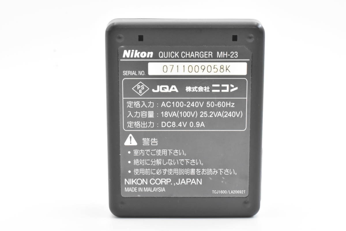 ★純正・美品★ Nikon ニコン MH-23 充電器 バッテリーチャージャー (kr-2687)の画像7