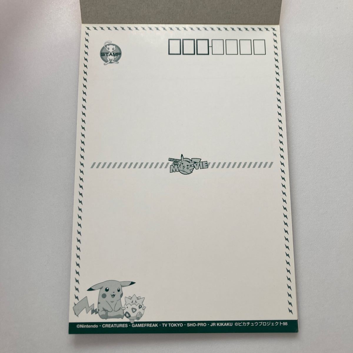 1998年 劇場版ポケットモンスター ポストカードセット ポケモン 1998年 劇場版ポケットモンスター ポストカードセット ポケモン