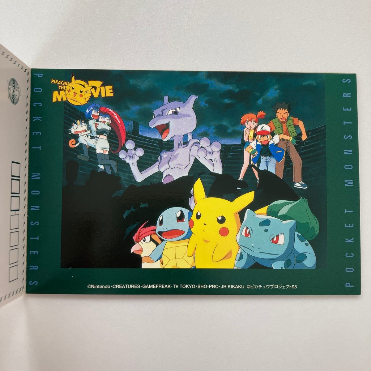 1998年 劇場版ポケットモンスター ポストカードセット ポケモン 1998年 劇場版ポケットモンスター ポストカードセット ポケモン