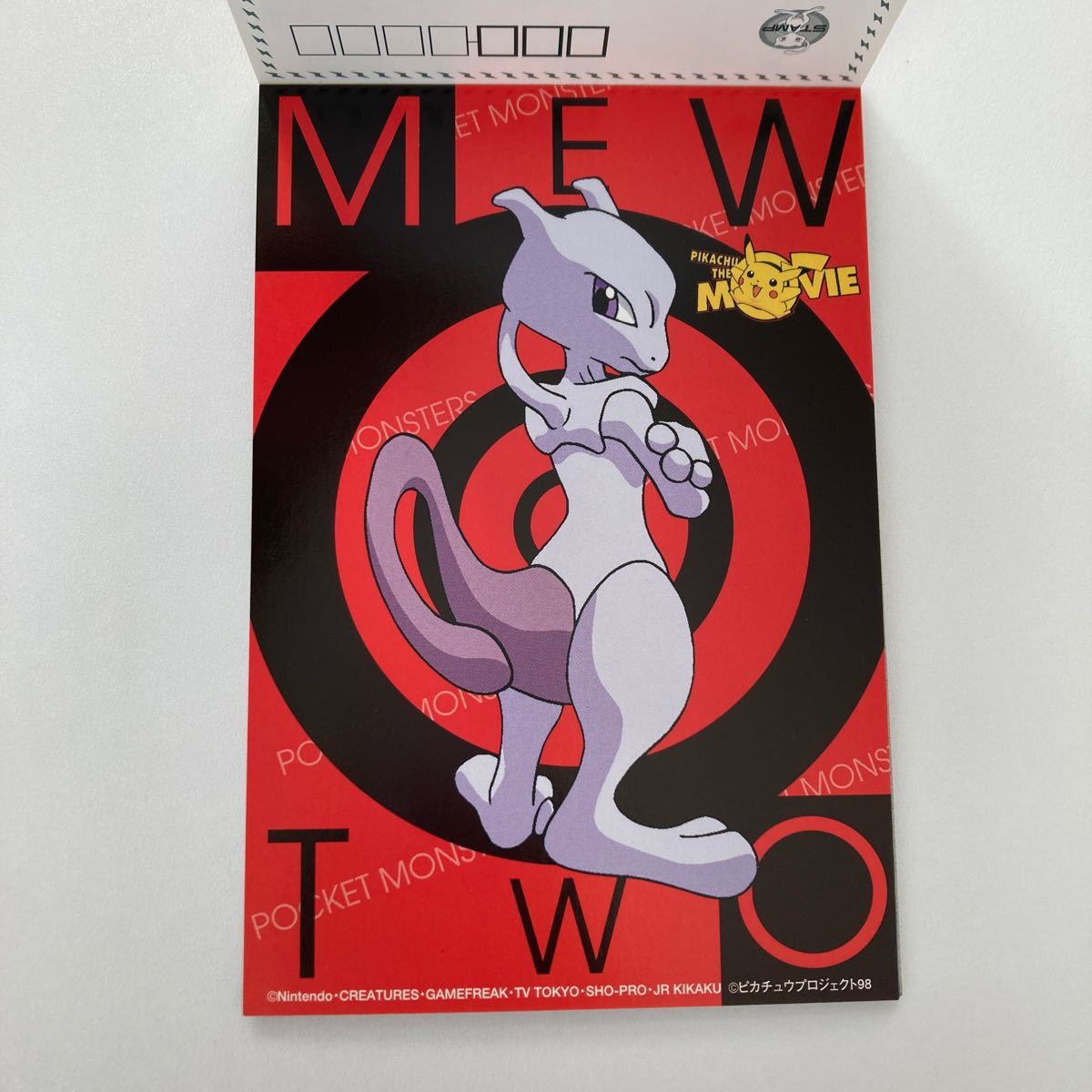 1998年 劇場版ポケットモンスター ポストカードセット ポケモン 1998年 劇場版ポケットモンスター ポストカードセット ポケモン
