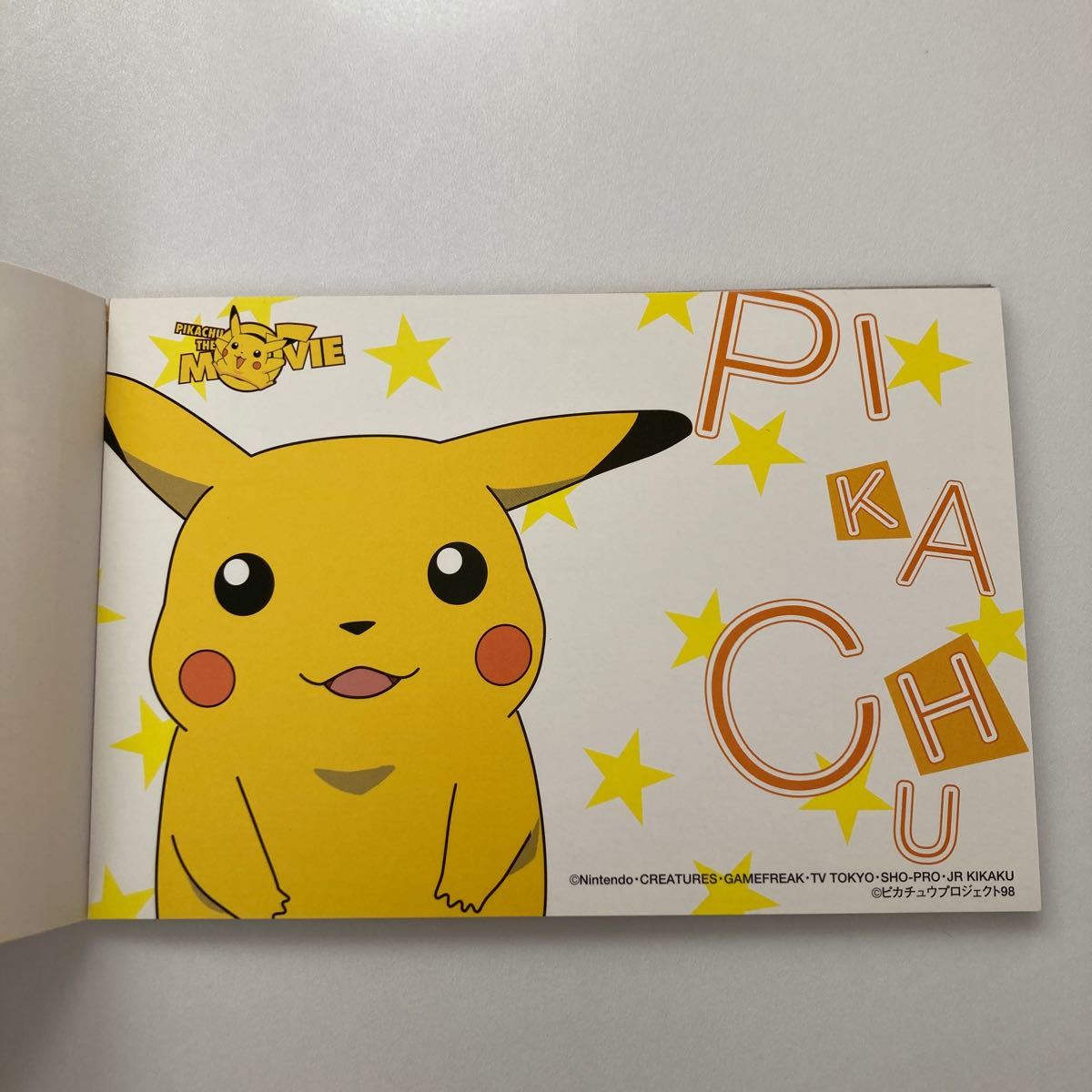 1998年 劇場版ポケットモンスター ポストカードセット ポケモン 1998年 劇場版ポケットモンスター ポストカードセット ポケモン