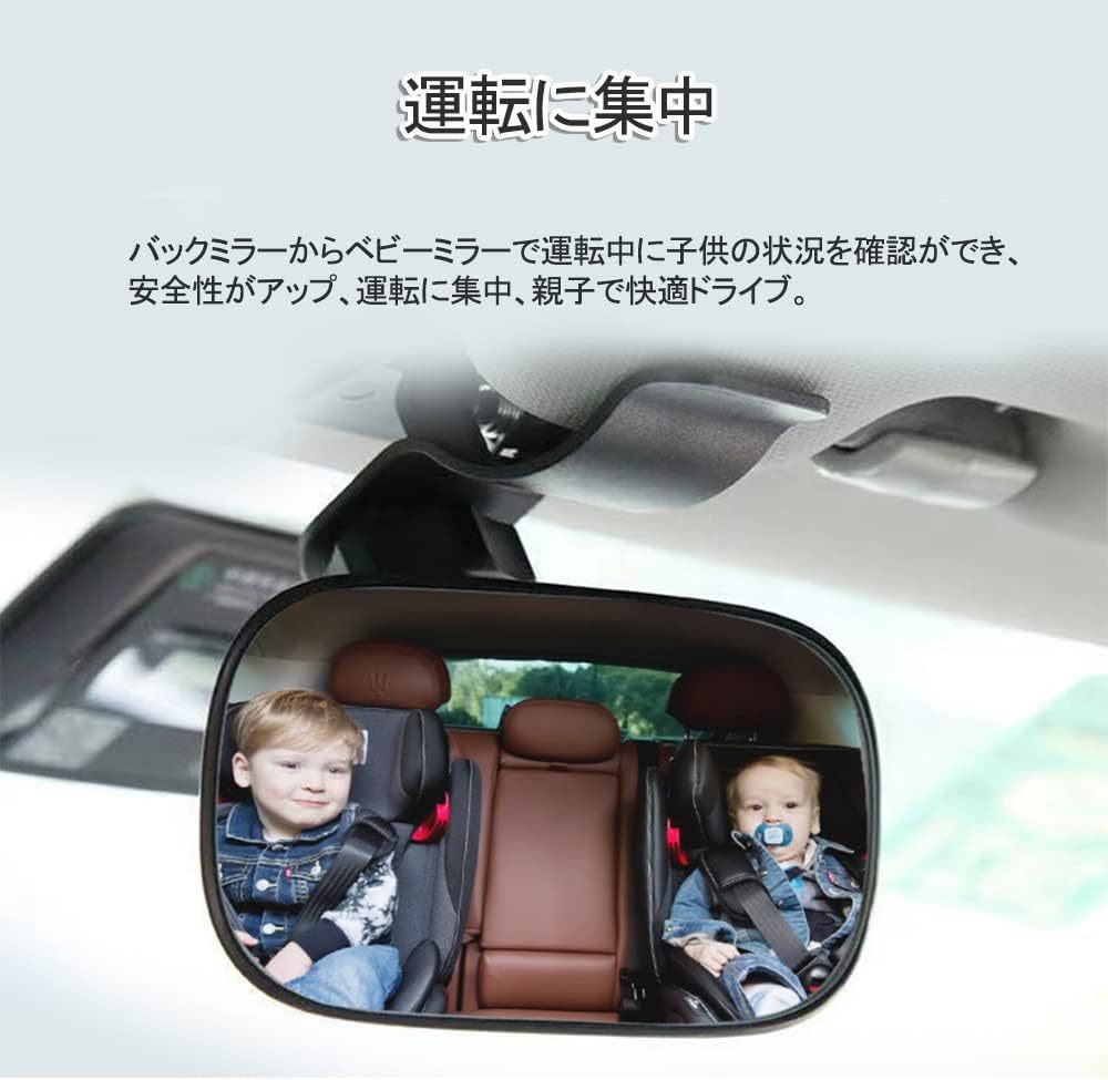 DFsucces автомобильный baby зеркало искривление поверхность зеркало 360 раз вращение большой поле зрения зеркало после часть сиденье детское кресло мониторинг задний . направление число ребенок. положение . проверка .