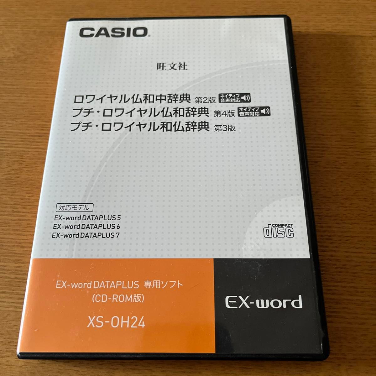 CASIO　電子辞書用　追加コンテンツフランス語　「ＣＤ−ＲＯＭ版」　XS‐OH24