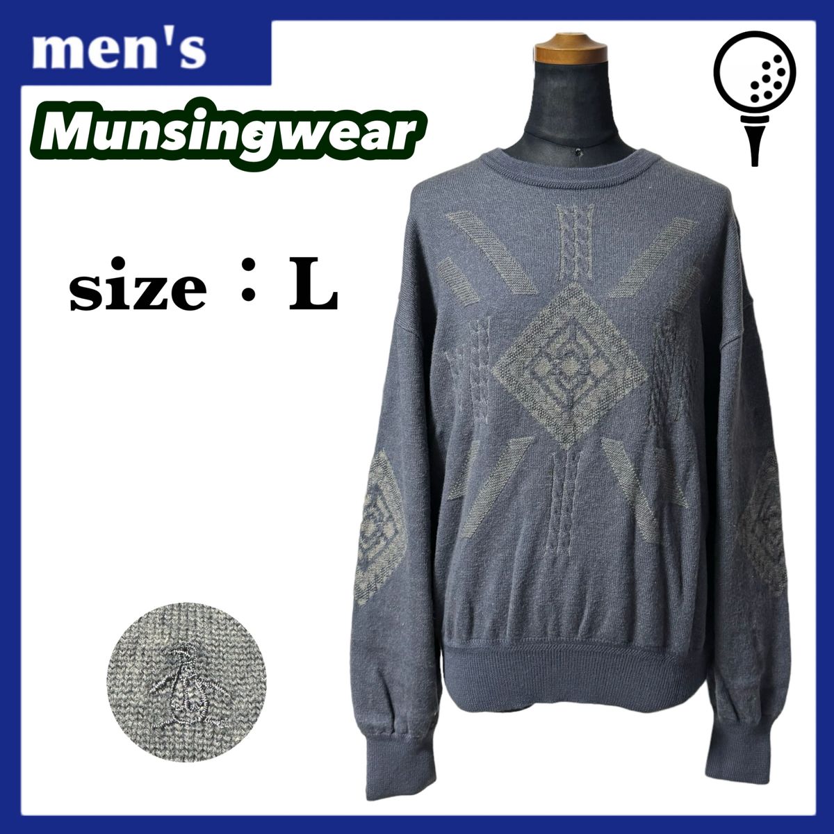 Munsingwear マンシングウェア クルーネックニット メンズ サイズL グレー 幾何学模様 ワンポイントロゴ ゴルフウェア