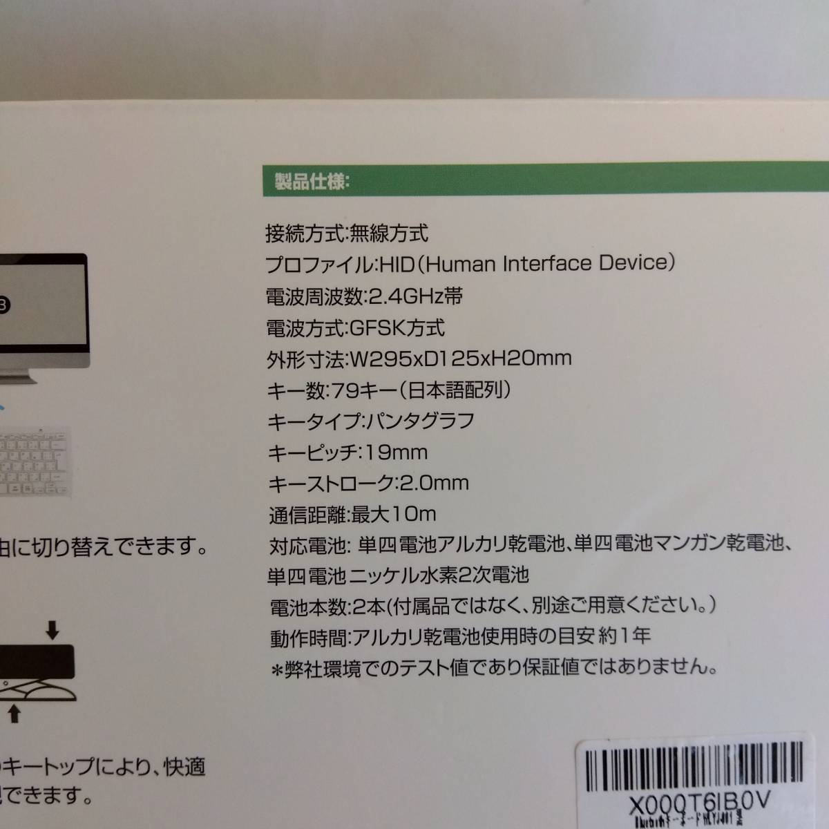Ewin キーボード ワイヤレス bluetooth 小型 キーボード ios android Windows mac多システム対応 軽量 超薄型 日本語説明書 ブラックの画像10