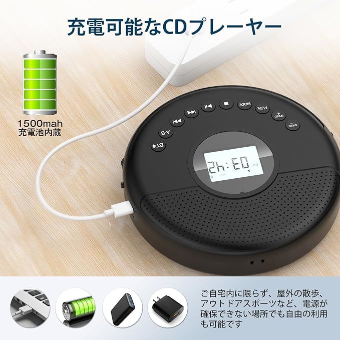 KOVCDVI ポータブル Bluetooth受信/送信 CDプレイヤー デュアルスピーカー内蔵 ブラック_画像5