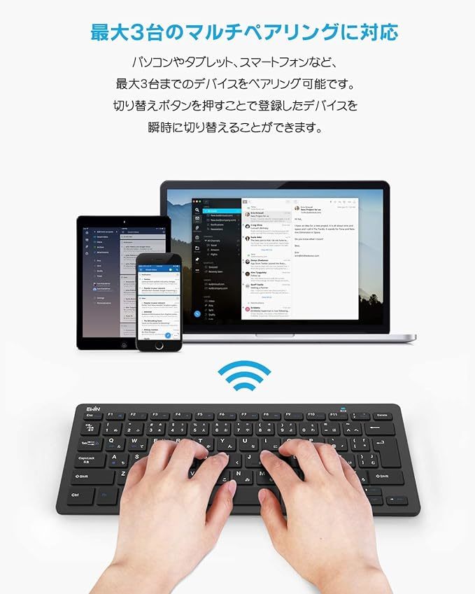 Ewin キーボード ワイヤレス bluetooth 小型 キーボード ios android Windows mac多システム対応 軽量 超薄型 日本語説明書 ブラックの画像2
