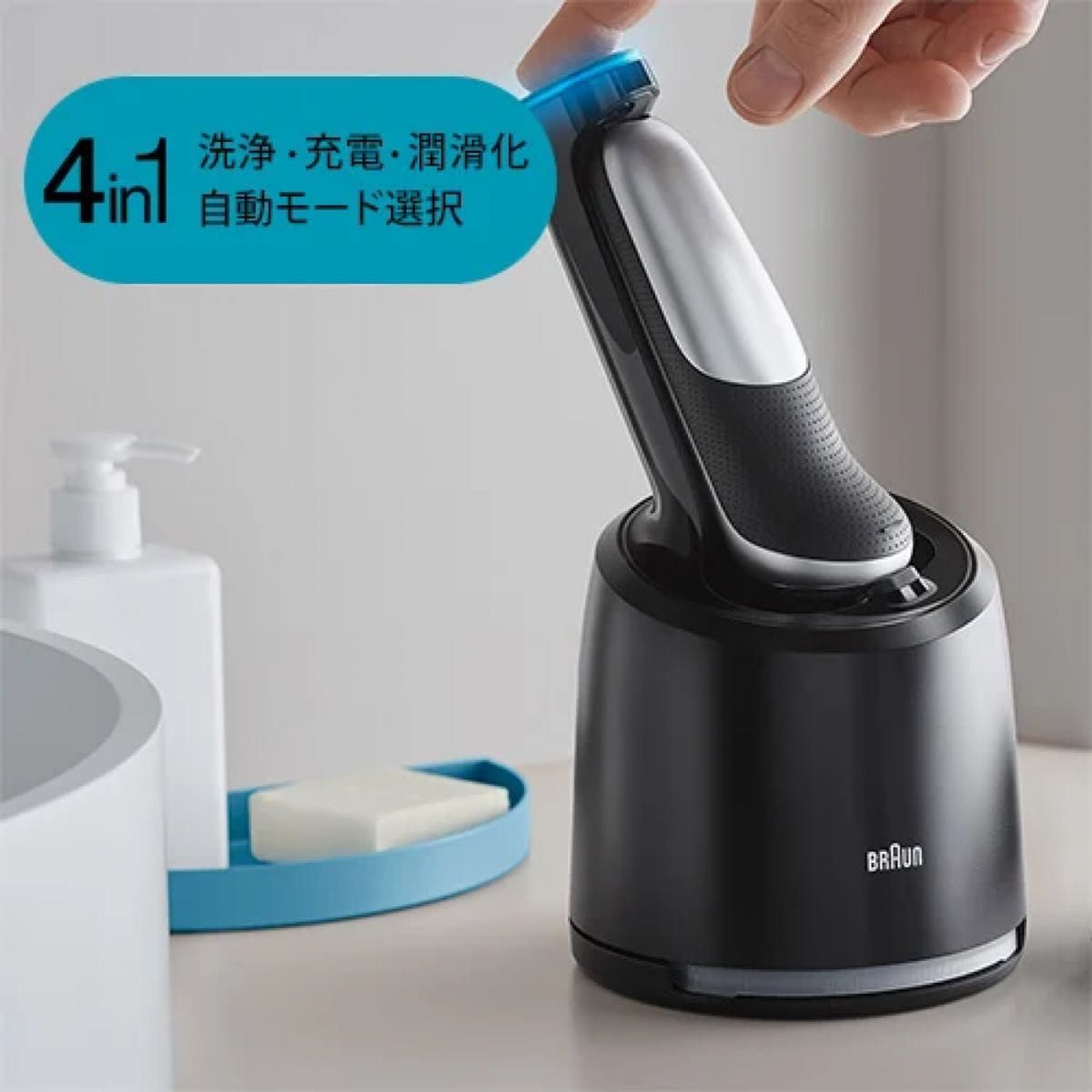 ブラウン シリーズ7 新品未使用・未開封 ブラウン シリーズ7 新品未使用・未開封