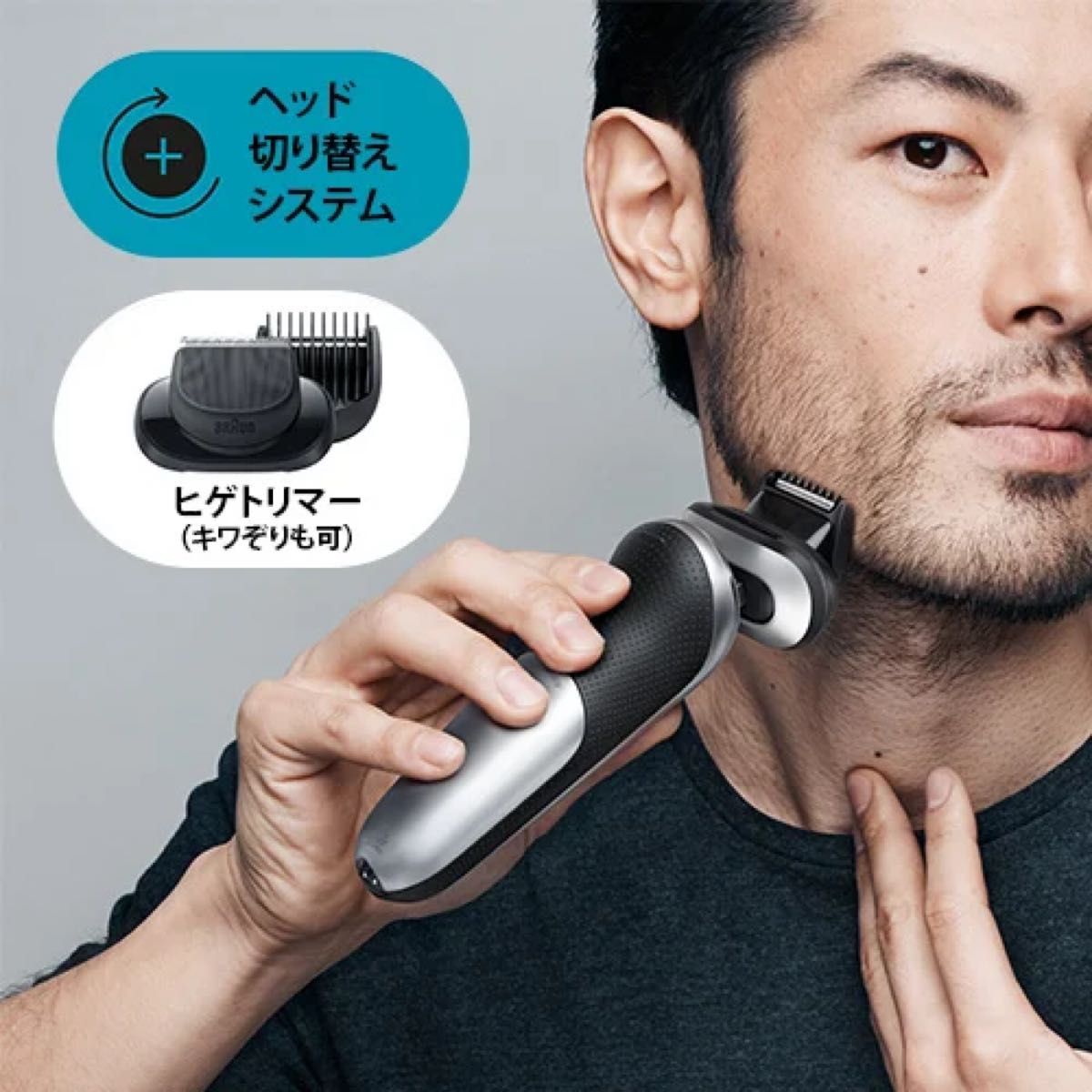 ブラウン シリーズ7 新品未使用・未開封 ブラウン シリーズ7 新品未使用・未開封
