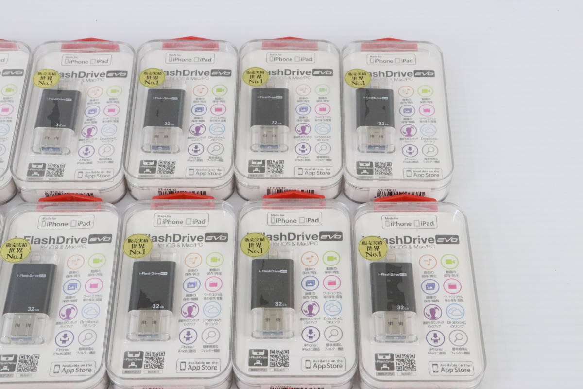 1円～★未開封・未使用品★STAYER 外付けメモリ 32GB まとめて23点セット i-FlashDrive EVO iPhone/iPad/Mac/PC ライトニング R202_画像3