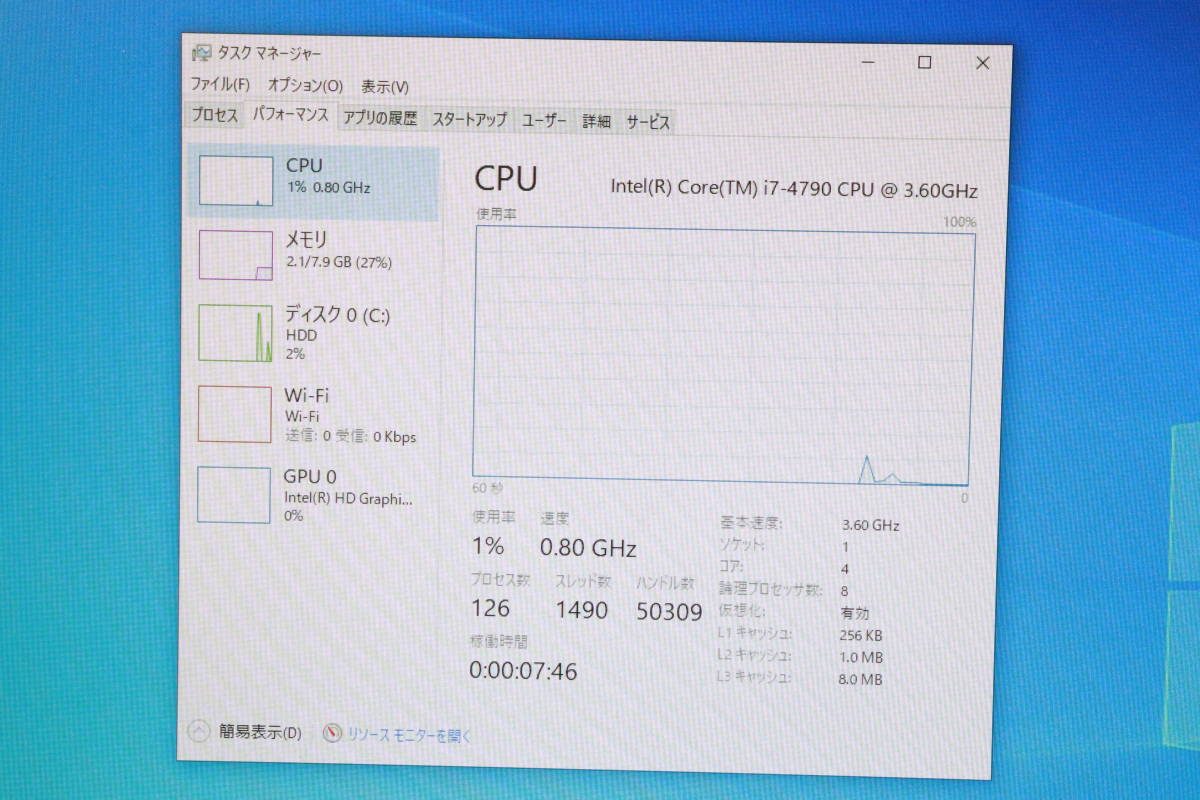 1円～★動作確認済・初期化済★NEC デスクトップPC ME-N CPU i7-4790 3.6GHz / メモリ 8GB / HDD 466GB / Windows10 Home パソコン R432_画像5