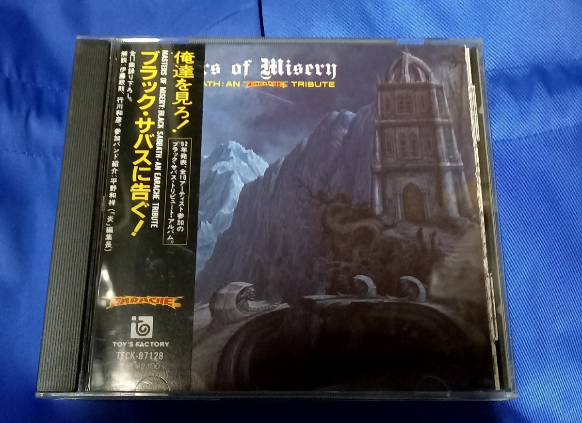 プロモ盤　ブラックサバス black sabbath an earache tribute トリビュート　cd masters of misery オジーオズボーン　ozzy osbourne_画像1