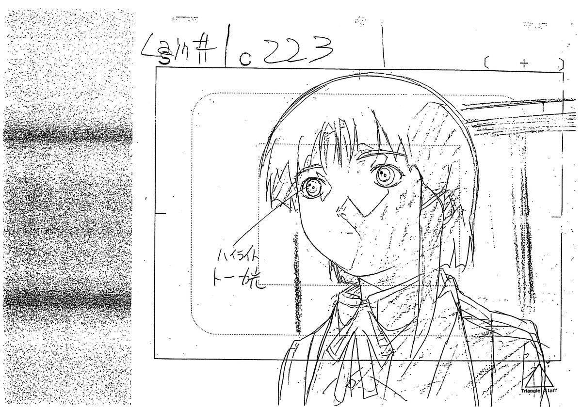 serial experiments lain・レイアウト参考集　約97枚_画像4