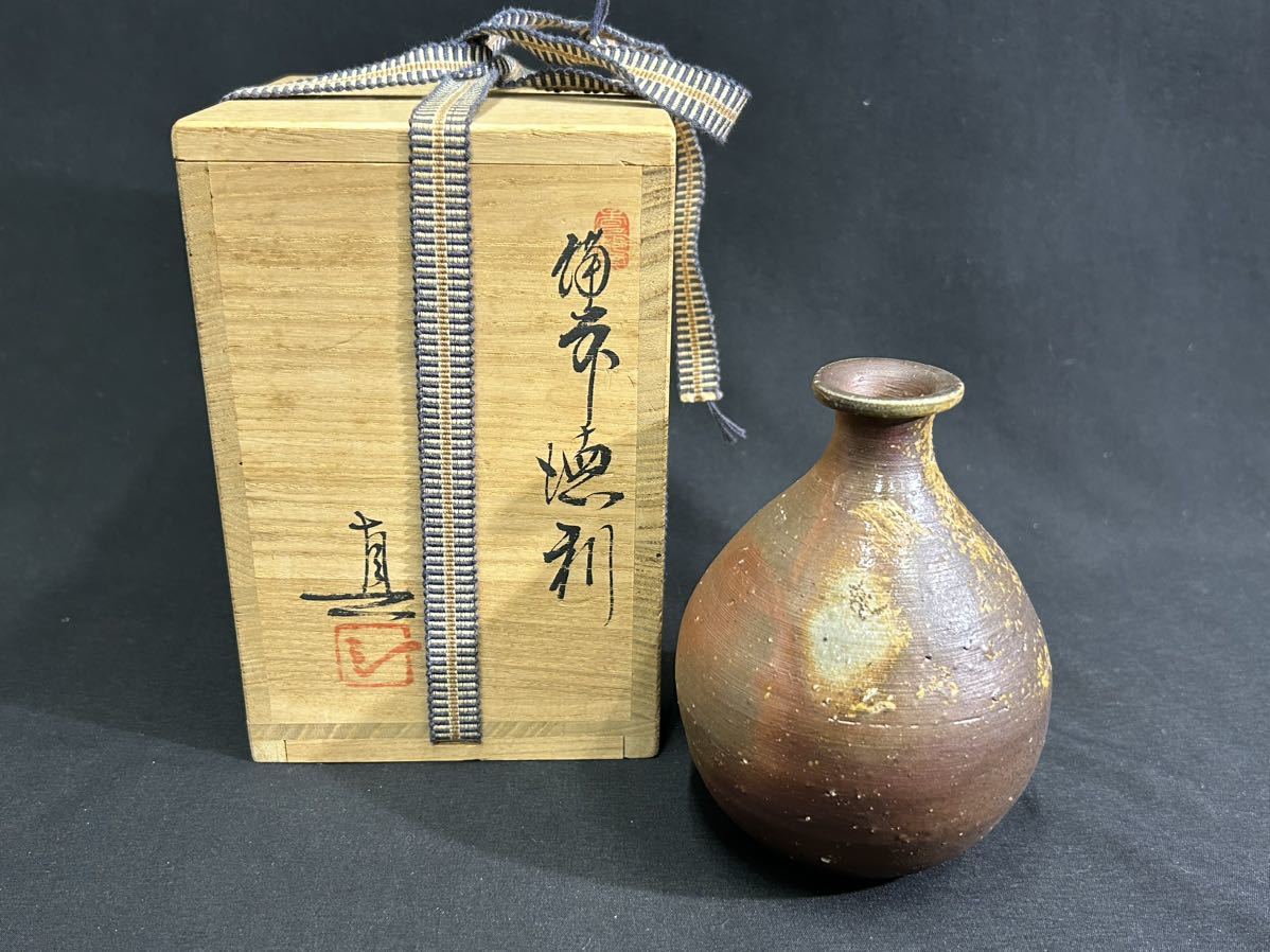 【S1-1】備前焼 酒器 湯呑み まとめて6点 在銘 石野泰 徳利 茶器 陶器 旧家整理品_画像2